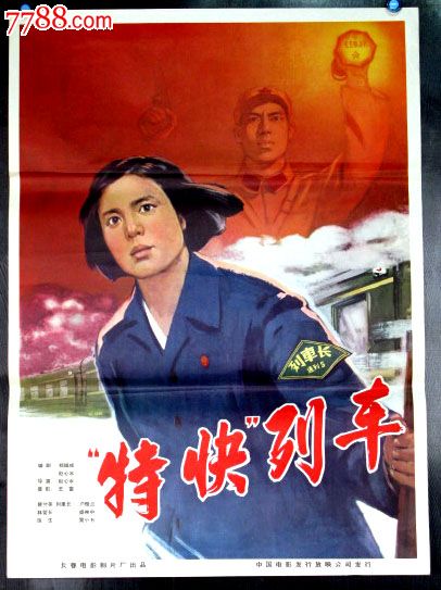 秋田県立大学Diploma in Public Administration